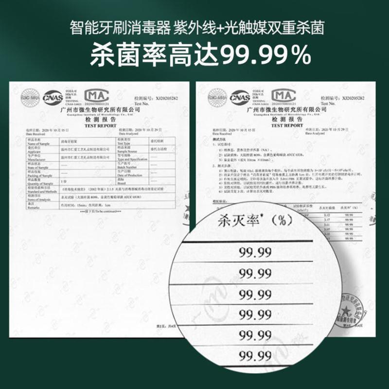 两杯【带挤牙膏器】消毒牙刷架彩杯 牙刷置物架自动牙刷消毒器网红牙刷架套装多功能挤牙膏神器免打孔