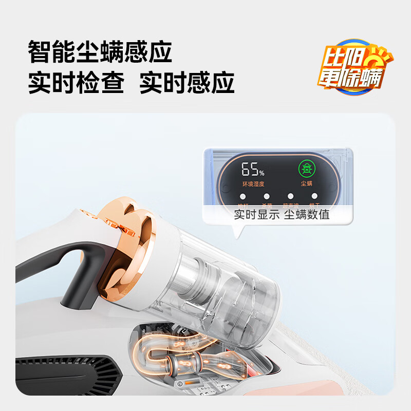uwant友望除螨仪双杯家用床上除螨虫器紫外线超声波除螨神器尘螨感应湿度检测热风除湿 M100高清大图