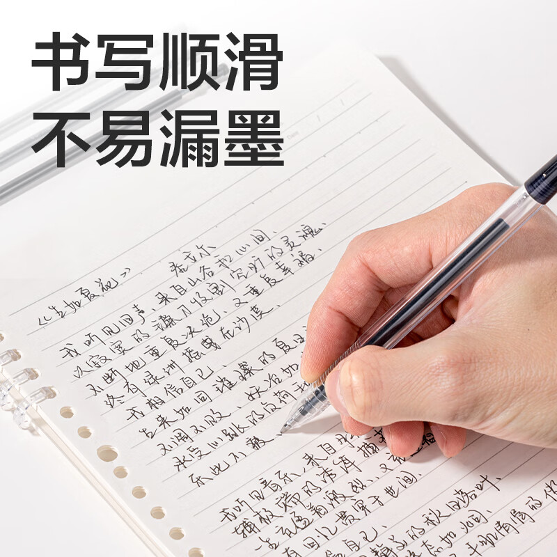 得力(deli)0.7mm拔帽中性笔笔芯子弹头替芯 办公用品 黑色20支/盒S761 开学文具高清大图