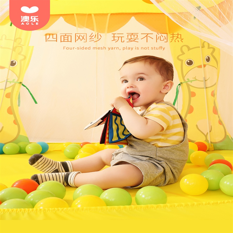澳乐(AOLE-HW)儿童帐篷室内游戏屋公主家用卡通城堡玩具宝宝游乐场生日礼物_城堡帐篷之鹿小宝6.5CM200个海洋球