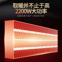 海尔(Haier) 暖风机取暖器家用卧室 2200W功率立式热风机冷暖风扇电暖气节能速热电暖器 HN2201A 机械款