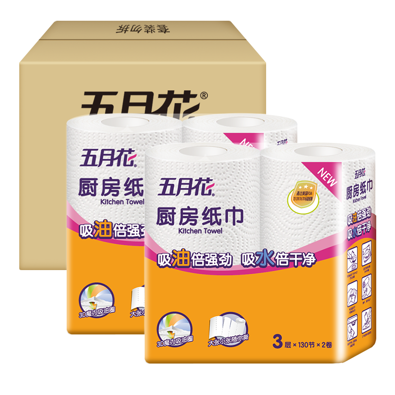 五月花厨房用纸五月花3层加厚130张 4卷整箱厨房用纸吸油纸吸水纸厨房卷纸一次性厨房用纸旗舰店 价格图片品牌报价 苏宁易购五月花纸品旗舰店