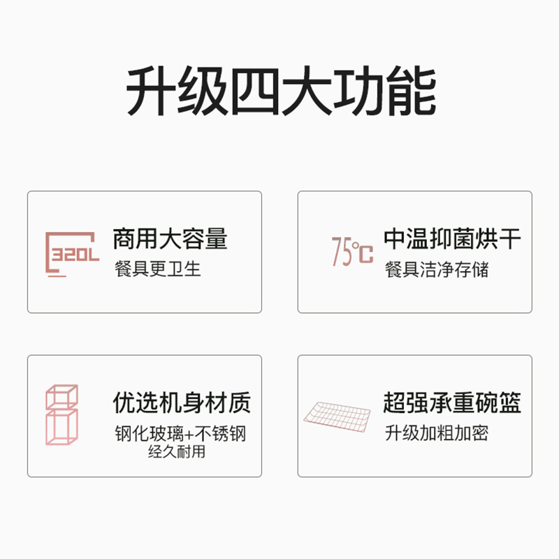 容声(RONGSHENG)立式消毒柜家商两用320L超大容量臭氧红外线抑菌烘干消毒不锈钢厨房餐具碗筷柜450-RD308