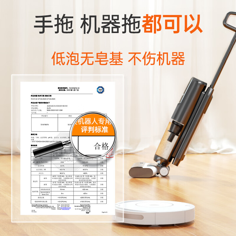 滴露(Dettol)地板清洁剂青苹2L 拖地瓷砖木地板地砖大理石洗地机去污杀菌高清大图