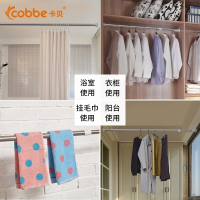 卡贝(cobbe)伸缩杆免打孔不锈钢浴帘杆窗帘杆卧室衣柜挂衣凉衣晾衣杆 B6加厚升级304不锈钢杆170-320CM