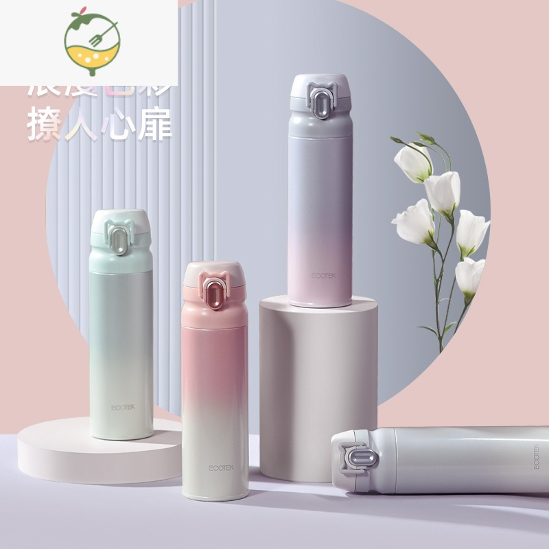 YICHENG保温杯女学生简约便携小可爱少女水杯子创意个性潮流大容量