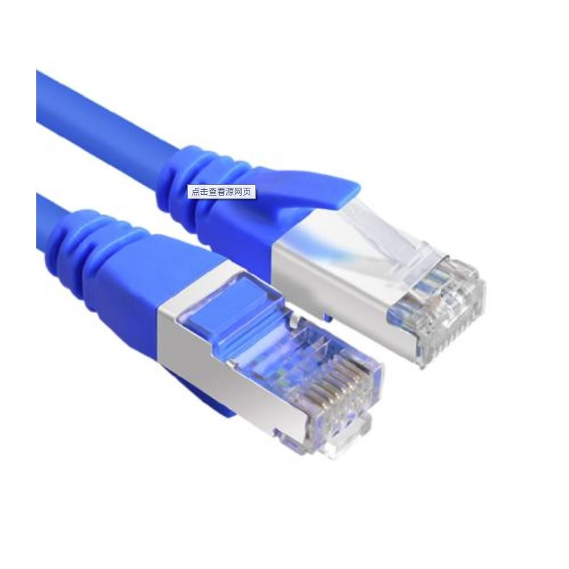 康宁 RJ45-RJ45六类线 2.5米 橙色