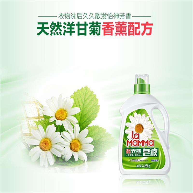 企业定制-妈妈壹选天然皂液套装