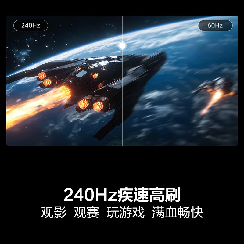 海信电视55E5N Pro 55英寸 512分区Mini LED DeepSeek AI电视 4+64G智能电视机