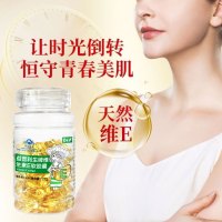 碧生源益普利生牌维生素E软胶囊60粒
