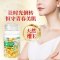 碧生源益普利生牌维生素E软胶囊60粒