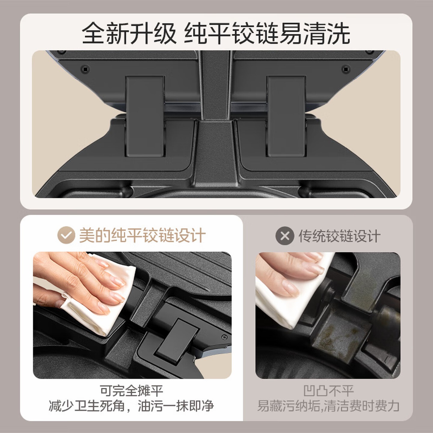 美的(Midea)[价低头部主播9折]电饼铛 双面加热家用煎烤机烙饼锅烤肉煎饼薄饼机抗菌可升降烤盘 JKE30T78高清大图