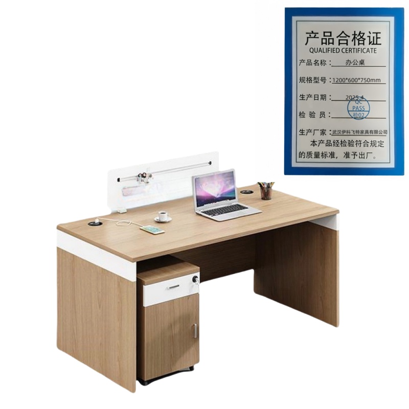 伊洛源办公桌1200*600*750mm张高清大图