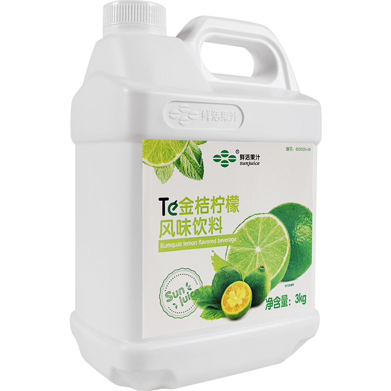 鲜绿鲜活金桔柠檬汁3kg 特浓缩风味饮料果汁珍珠奶茶店专用原料级(瓶)