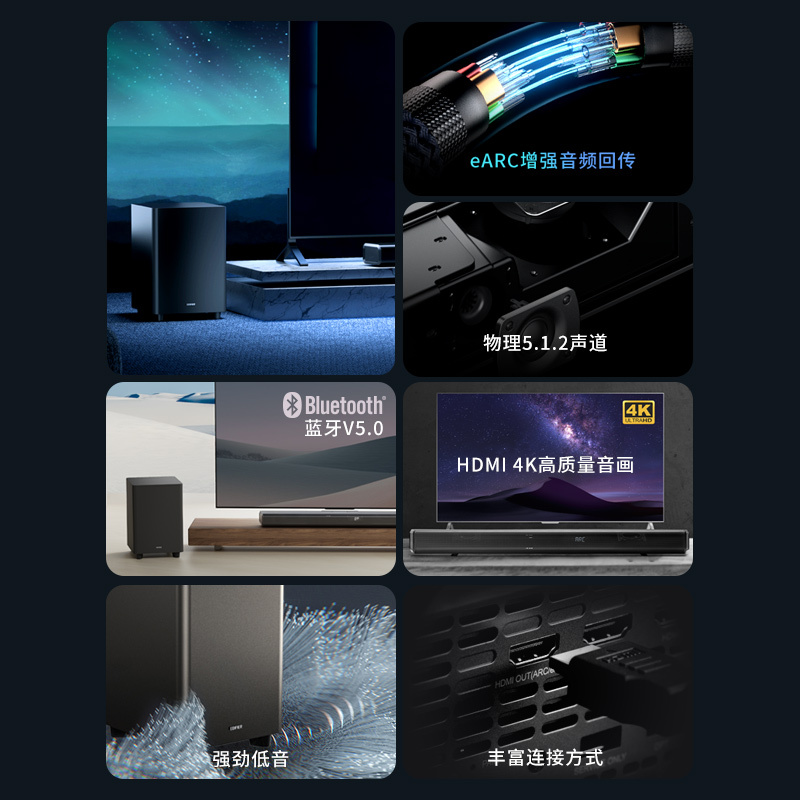 漫步者(EDIFIER)B70 电视音响 杜比全景声无线蓝牙回音壁 家庭影院 无线低音炮高清大图