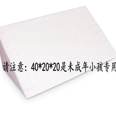 护理海绵三角翻身体位垫下肢抬高垫卧床老人翻身垫侧卧垫三角垫枕 白色三角40*20*20