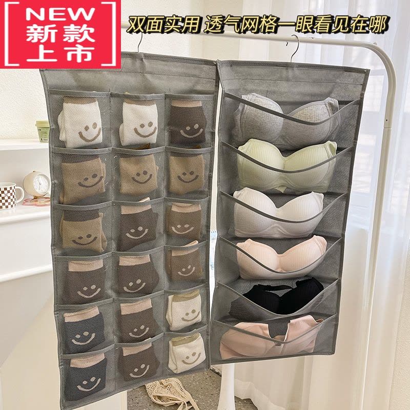 可莉允实用!双面 内衣文胸内裤袜子悬挂衣柜大容量衣物收纳袋图片