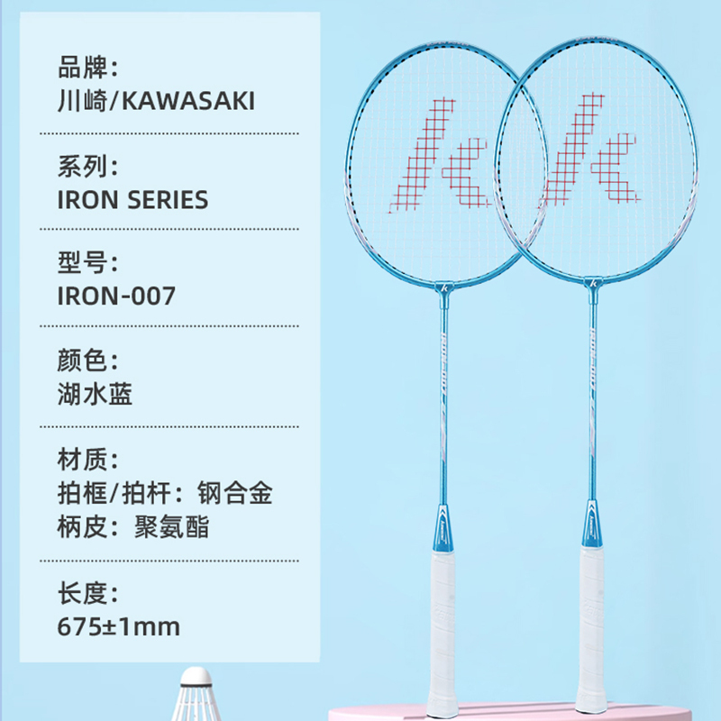川崎办公文具报价_参数_图片_视频_怎么样_问答-苏宁易购