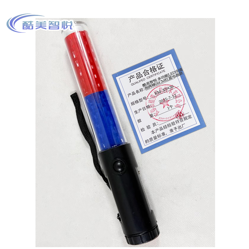 酷美智悦 多功能LED交通指挥棒26CM红蓝电池款 KM-XS436 个高清大图