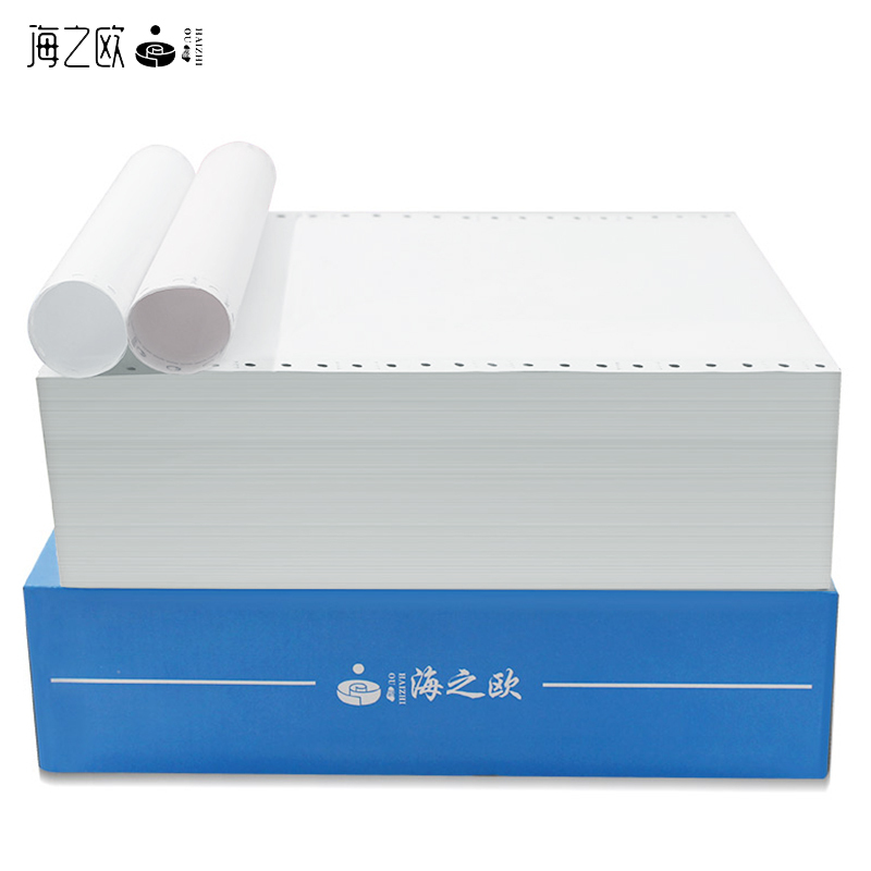 海之欧241-2-1两层整张全白色针式电脑连续打印纸凭证纸银行流水纸1000张不撕边