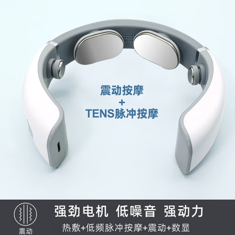 豹牌 颈椎按摩仪(数显、语音、热敷、充电款)BP-M616高清大图