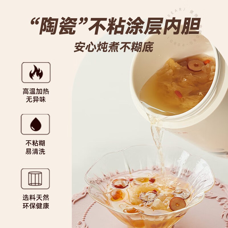 小熊(Bear)电煮锅 迷你 电炖杯 便携式办公室1L轻食锅 白色 DRG-P10W5高清大图