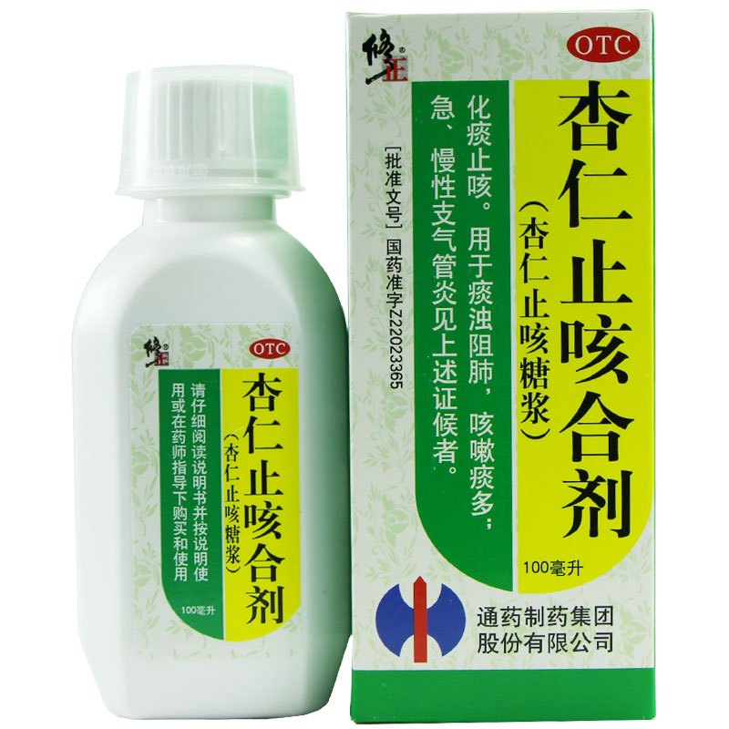 修正杏仁止咳合剂杏仁止咳糖浆100ml化痰止咳用于痰浊阻肺咳嗽痰多急