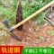轨道钢重型柴镐(单头) 农用工具挖笋专用锄头挖竹笋神器镐斧两用锄家用挖土种菜种地农具