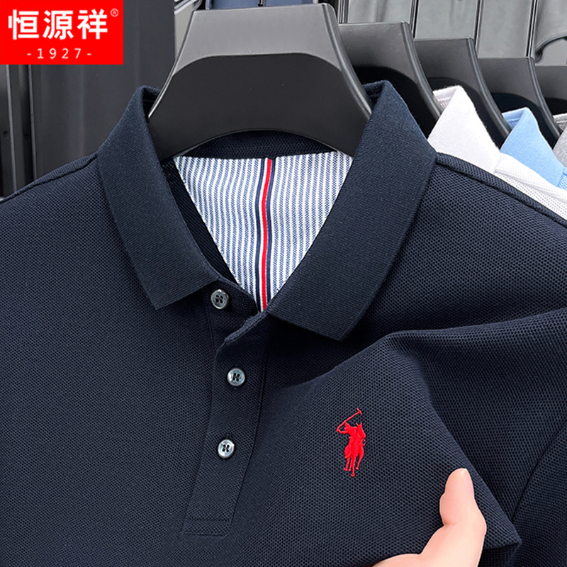 恒源祥中年爸爸短袖T恤纯棉夏季新款男士夏装Polo衫宽松休闲上衣C