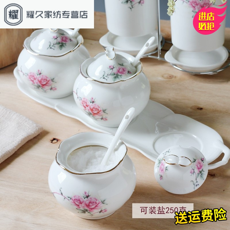 永德吉骨瓷调味罐调味瓶调味盒盐缸厨房用品调味罐三罐组配托盘送勺