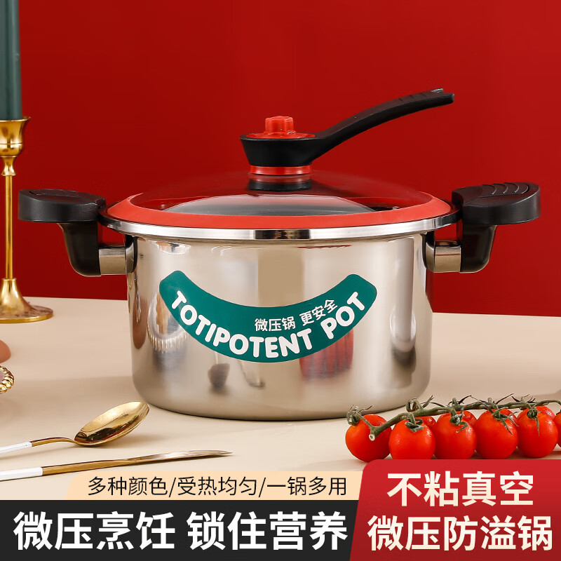 乐厨贺鲤 韩式不锈钢 不沾压力锅 微压锅家用网红多功能焖烧煮汤24cm 3.5L高清大图