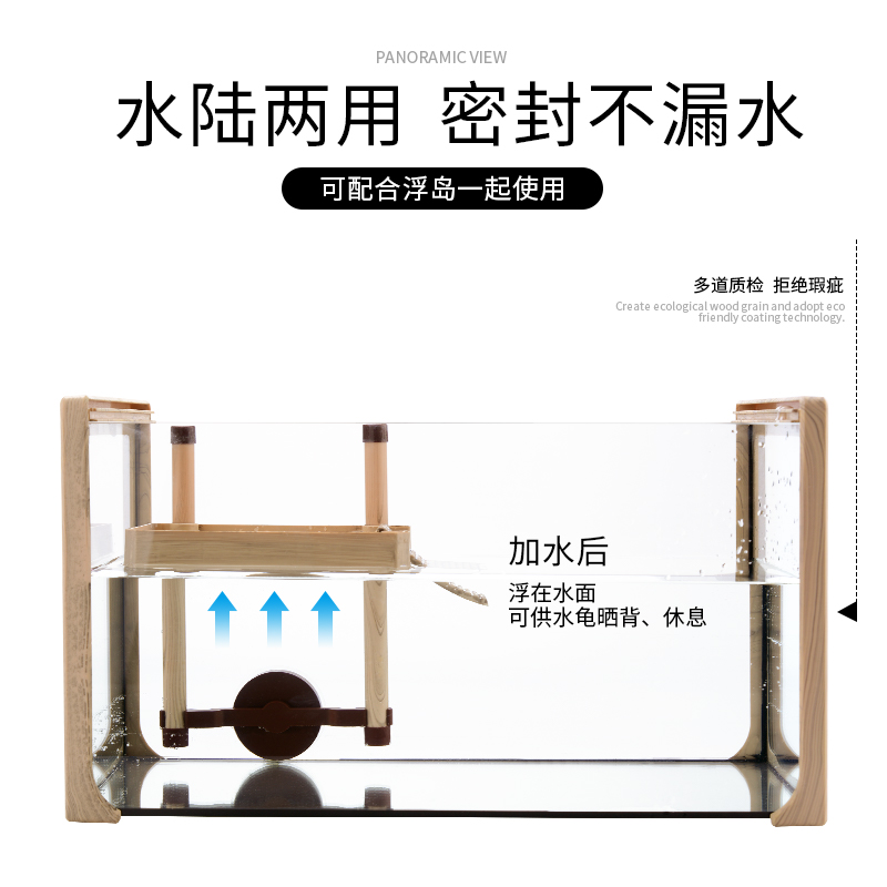 乌龟缸带晒台防逃逸养龟箱玻璃爬缸角蛙蜥蜴守宫爬宠爬虫饲养箱盒高清大图