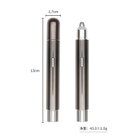 苏宁宜品X新飞联名电动修眉刀女士修眉神器多功能自动修剪器充电款眉笔刮眉仪旅行便携 银色
