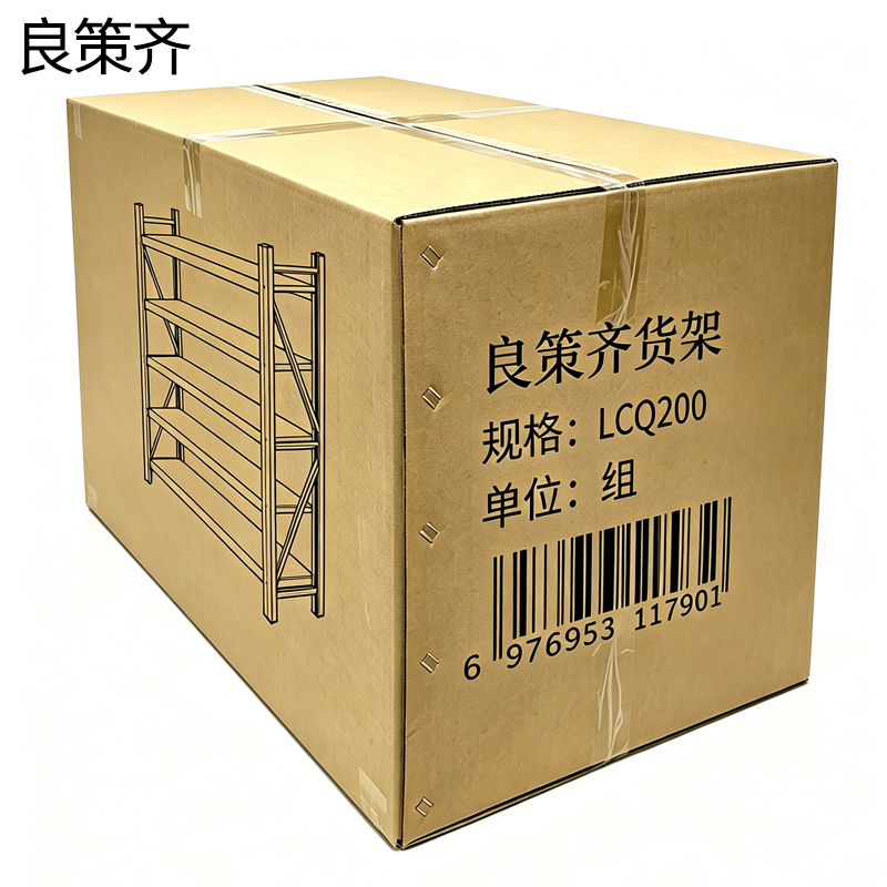 良策齐货架 LCQ200 组高清大图