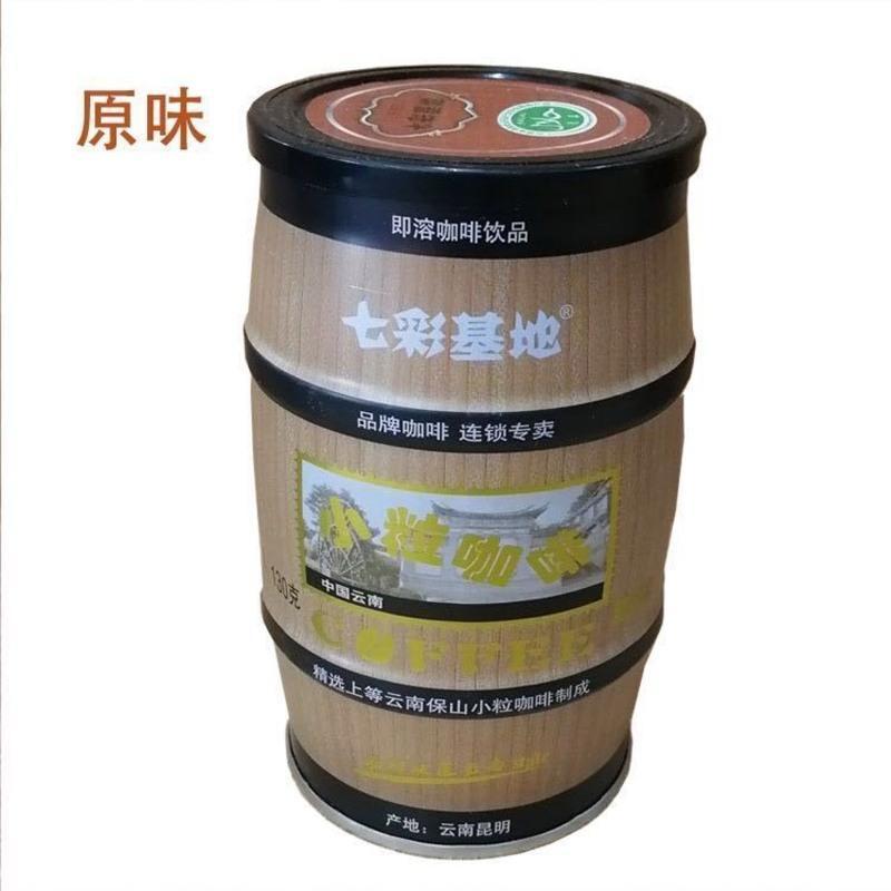 云南小粒咖啡罐装咖啡速溶咖啡提神熬夜摩卡拿铁卡布奇诺炭烧特浓 原味