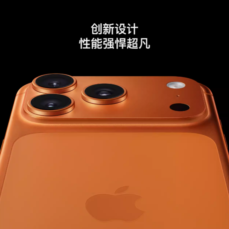 Apple/苹果 iPhone 17 Pro Max 516GB高清大图