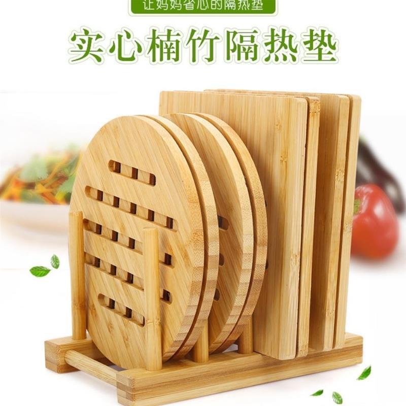 楠竹隔热垫菜盘子垫碗垫砂锅垫餐桌垫防烫垫杯子垫热水壶垫子|16.5cm楠竹2圆2方