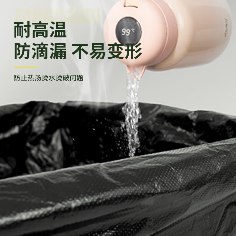 芳草地物业垃圾袋社区用卷装加大型商用垃圾袋黑色 80*100cm*50只 3G3256*5高清大图
