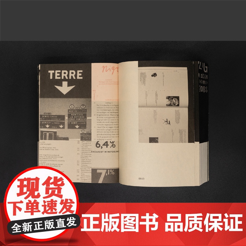 2020年“中国最美的书”书籍设计奖获奖作品 翻阅莱比锡 赵清 收录1991-2003年“世界最美的书”获奖作品高清大图