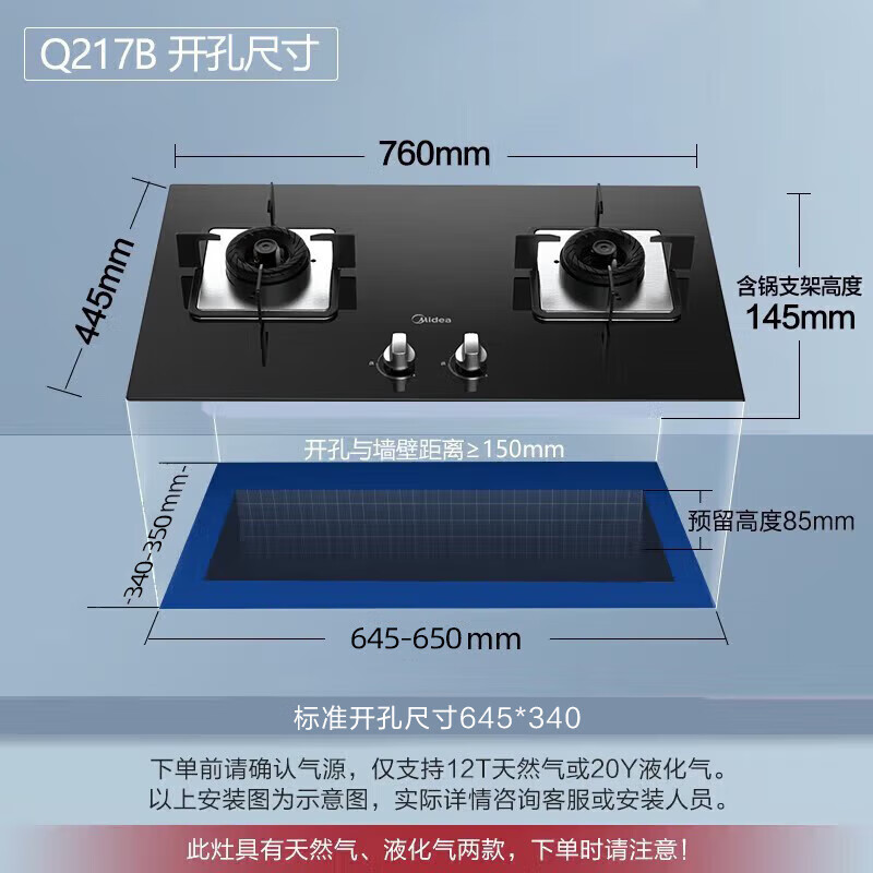 美的(Midea)台式嵌入式燃气灶双灶大火力灶具家用4.8kw猛火灶灶台双眼炉具煤气灶台嵌两用Q217B 天然气高清大图