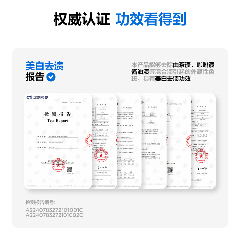 参半 净清新牙膏 玫瑰清茶味180g*1支(单位:支)高清大图