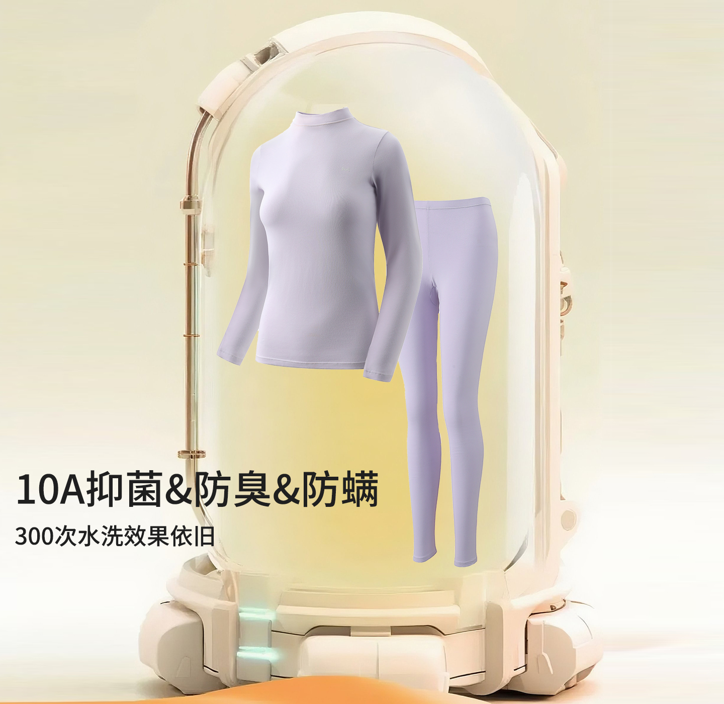 猫人秋衣秋裤女士中领薄款纯棉修身保暖内衣套装A类云朵棉棉毛衫高清大图