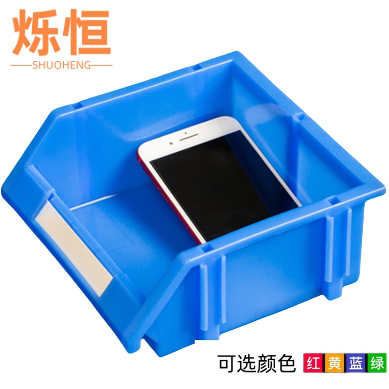 烁恒 零件盒 180*180*80MM 个高清大图