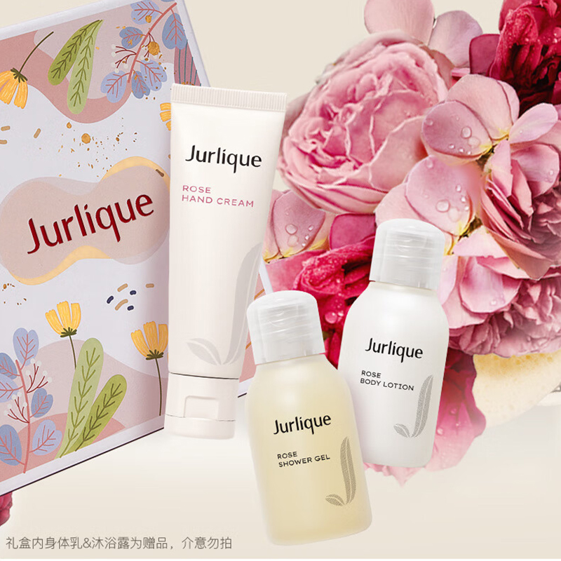 茱莉蔻(Jurlique)经典礼盒(护手霜30ML+身体乳30ML+沐浴露30ML)高清大图