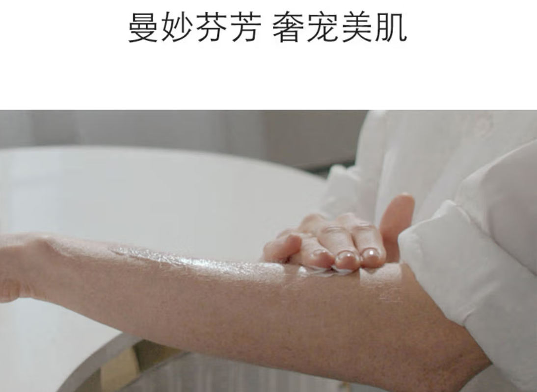 祖玛珑润肤乳霜 鼠尾草与海盐175ml 礼盒装高清大图