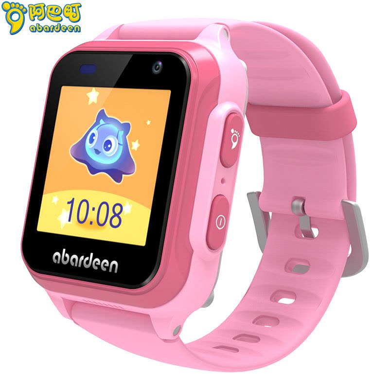 Abardeen v118 deals