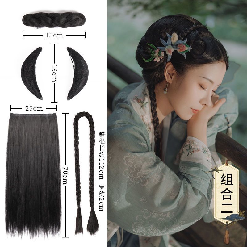 麻花无底座款+小号尖牛角2 汉服假发女古风假发包汉服发包古装假发头饰古代发饰发髻全头全套