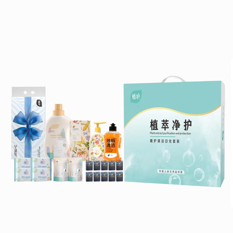 植护 植萃净护清洁日化套装4000g+抽纸4包/提+湿巾10抽3包+手帕纸6片/包*10包 ZH1390N20