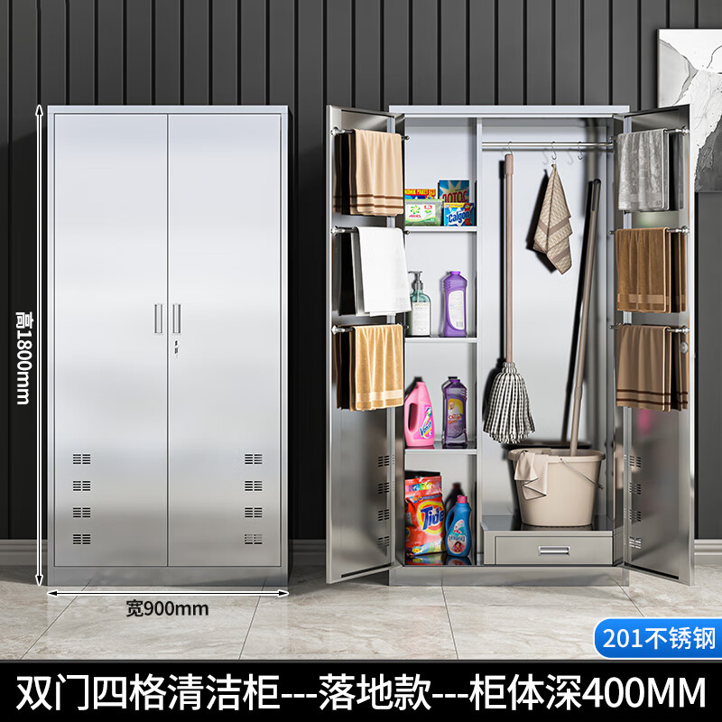戴劲清洁柜拖把扫帚吸尘器保洁柜杂物收纳柜90*40*180cm201不锈钢四格高清大图