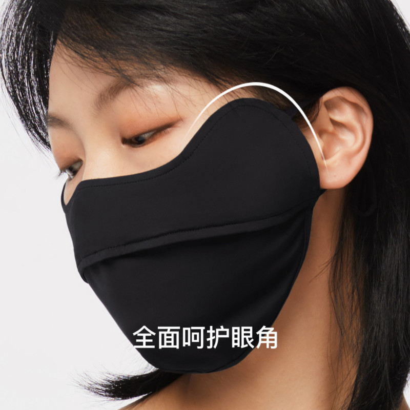 蕉下口罩冰薄系列护眼角防晒口罩防晒女防紫外线透气可清洗防护口罩